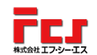 株式会社エフ・シー・エス