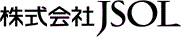 株式会社JSOL