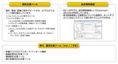 クリックで画像拡大