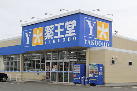 株式会社薬王堂ホールディングス様
