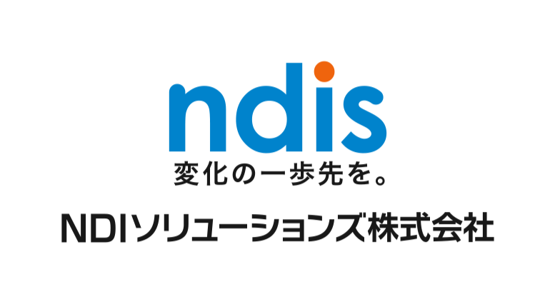 NDIソリューションズ株式会社