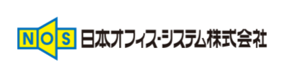 日本オフィス・システム株式会社