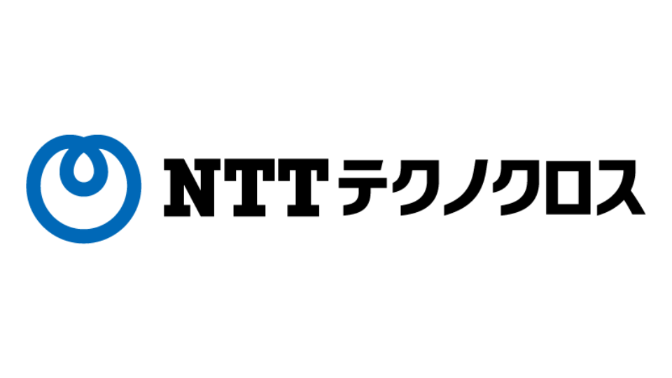 NTTテクノクロス株式会社