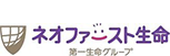 ネオファースト生命