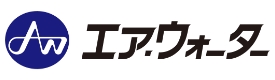 エア.ウォーター
