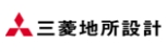三菱地所設計