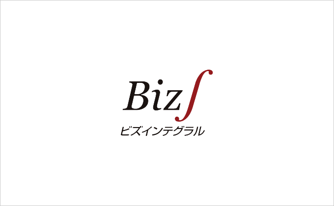 Biz∫会計の画像