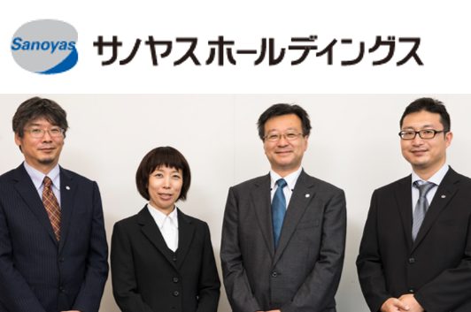 サノヤスホールディングス株式会社様の画像