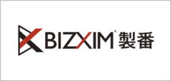 個別受注製造業向けERPソリューション 「BIZXIM製番」
