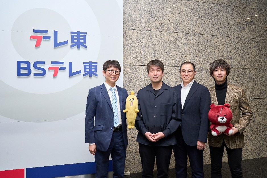 テレビ東京様 ERP「Biz∫」導入事例